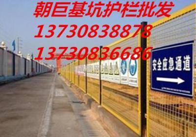 金堂基坑護欄 金堂工地臨邊防護網 隔離網