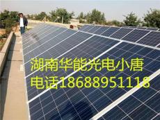 湘潭太阳能发电