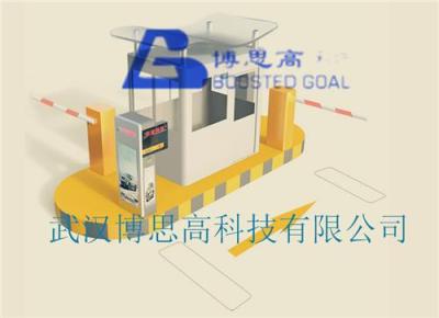 咸寧停車場道閘