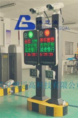 咸寧停車場道閘