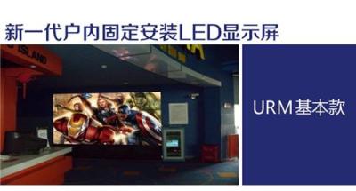 洲明LED顯示屏戶(hù)外安裝基本款