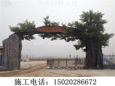 江蘇徐州假樹大門徐州假樹大門制作