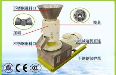 生物質飼料顆粒機 便攜式小型平模顆粒機