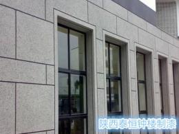 延安真石漆鐘樓品牌廠家直銷延安真石漆批發(fā)