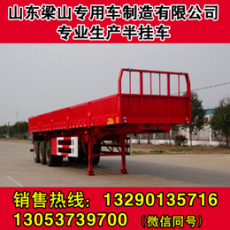 輕量化后翻自卸半掛車 平板后翻自卸半掛車