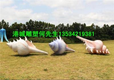 广东湛江楼盘玻璃钢海洋贝壳海螺章鱼雕塑