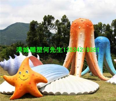 广东湛江楼盘玻璃钢海洋贝壳海螺章鱼雕塑