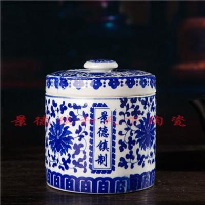 景德镇陶瓷膏方瓷瓶价格