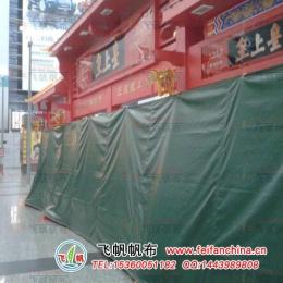 广州防水帆布厂涂塑帆布可盖货遮阳防雨布