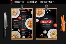 闸北区宣传册产品手册画册三折页设计制作厂