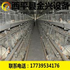 河南金兴鸡笼厂直销各种镀锌鸡笼及养鸡设备