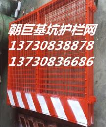重庆工地隔离网 重庆基坑围栏网 临边护栏