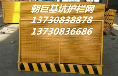 萬州基坑護欄 萬州臨邊防護網 工地隔離網