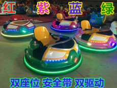 陕西广场UFO飞碟碰碰车玩具