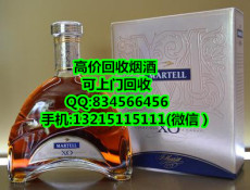 东莞轩尼诗洋酒回收价格 石排哪有回收洋酒