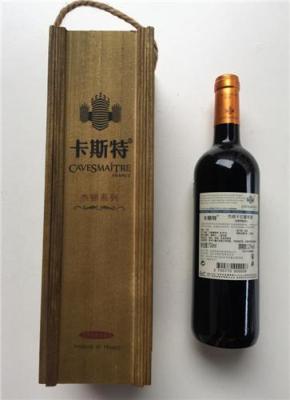 卡斯特杰顿系列干红葡萄酒杭州批发商团购