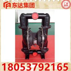 BQG450/0.2气动隔膜泵销往各地煤矿