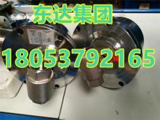 DFH-20/7矿用电动球阀值得选购