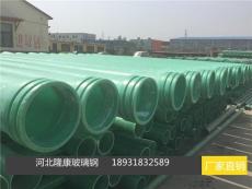 灌溉管道玻璃钢材质灌溉管生产厂家