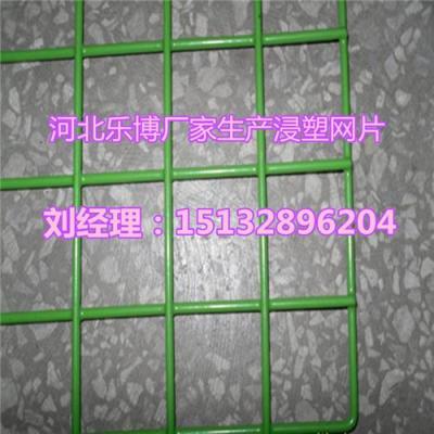 江西浸塑铁丝网南昌绿色包皮焊接防护网规格