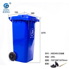 贵州塑料垃圾桶/垃圾桶厂家/环卫垃圾桶/