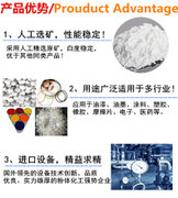 上海嘉鑫化工供应工业级硫酸钡325目通用型