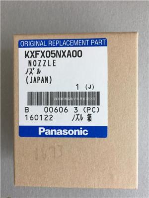 KXFX05NXA00 松下1673原裝吸嘴NOZZLE