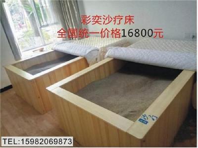 彩奕沙療有效去除體內濕氣