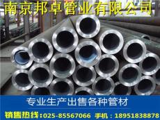 扬州中低压锅炉钢管 国标3087锅炉管价格
