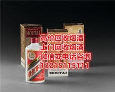 东莞大朗哪有回收茅台 大朗上门回收茅台