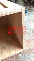 广州市番禺区上门钉出口木箱木架免熏蒸木箱