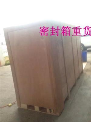广东广州广州市番禺区上门订做出口木箱