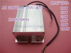 100W150W250W電子鎮(zhèn)流器鈉燈