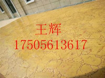 压花彩色混泥土