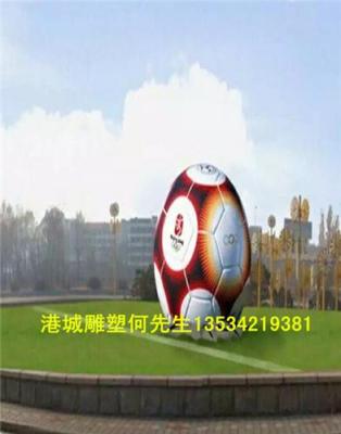 天津天津体育馆装饰玻璃钢足球雕塑