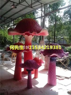 山东济宁楼盘色泽鲜艳玻璃钢蘑菇雕塑