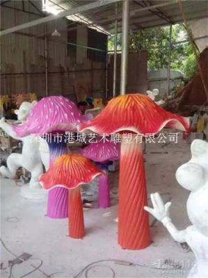 山东威海儿童乐园玻璃钢蘑菇雕塑