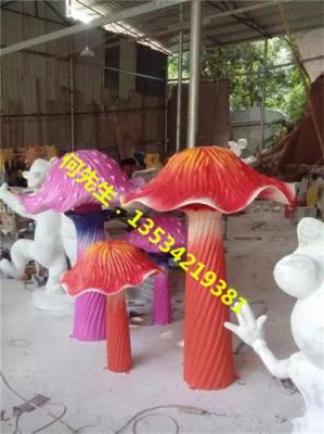 山东日照园林绿地装饰工程玻璃钢蘑菇雕塑
