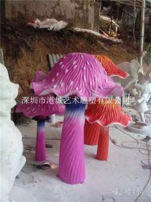 山东威海儿童乐园玻璃钢蘑菇雕塑