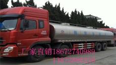 許昌東風(fēng)五方鮮奶運(yùn)輸車