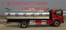 臨汾解放鮮奶運(yùn)輸車
