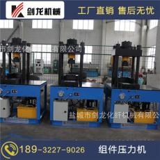 江蘇鹽城鹽城市雙柱液壓壓力機(jī)