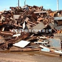 东莞废钢铁回收公司 废铁价格多少钱一吨