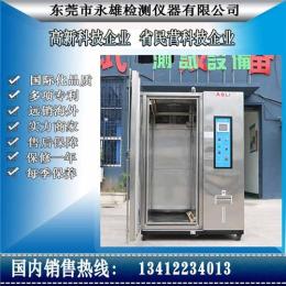 雙橋通標(biāo)電池高溫高濕沙塵試驗機價格優(yōu)惠
