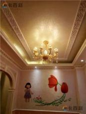 家居墙面装饰材料 艺术涂料 卡百利艺术壁材
