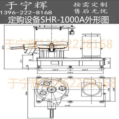 张家港高速混合机行业领先