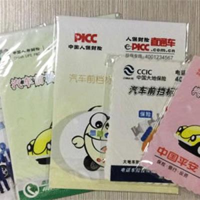 汽車年檢靜電貼 透明靜電膜 進口靜電膜印刷