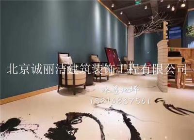 南京市水墨艺术的施工找诚丽洁地坪