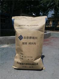 緩凝減水劑 緩凝增強型減水劑