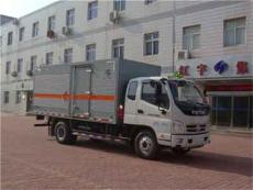 福建福田5.3噸煙火制品運輸車批發價出廠價